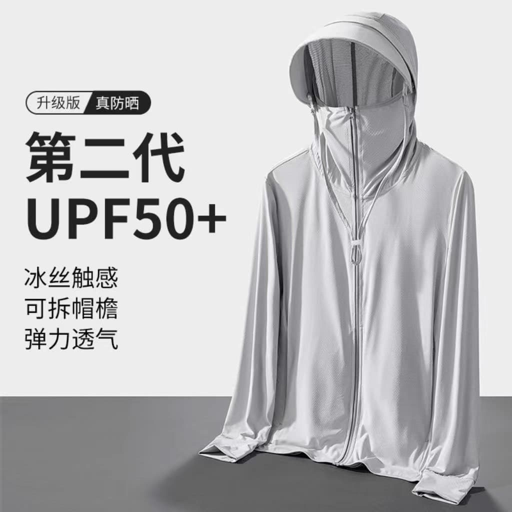 Ice Silk Sun Protection Jacket Men's 2026 Summer UV-Protective Ultra-Thin Breathable Sunscreen Coat Outdoor Fishing Jacket