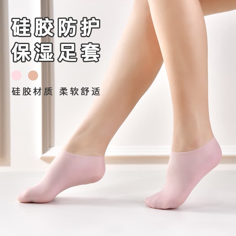 Heel Protector Soft Silicone Foot Sleeve Socks for Dry Cracked Heels Moisturizing Foot Mask Care Anti-Crack Socks for Women
