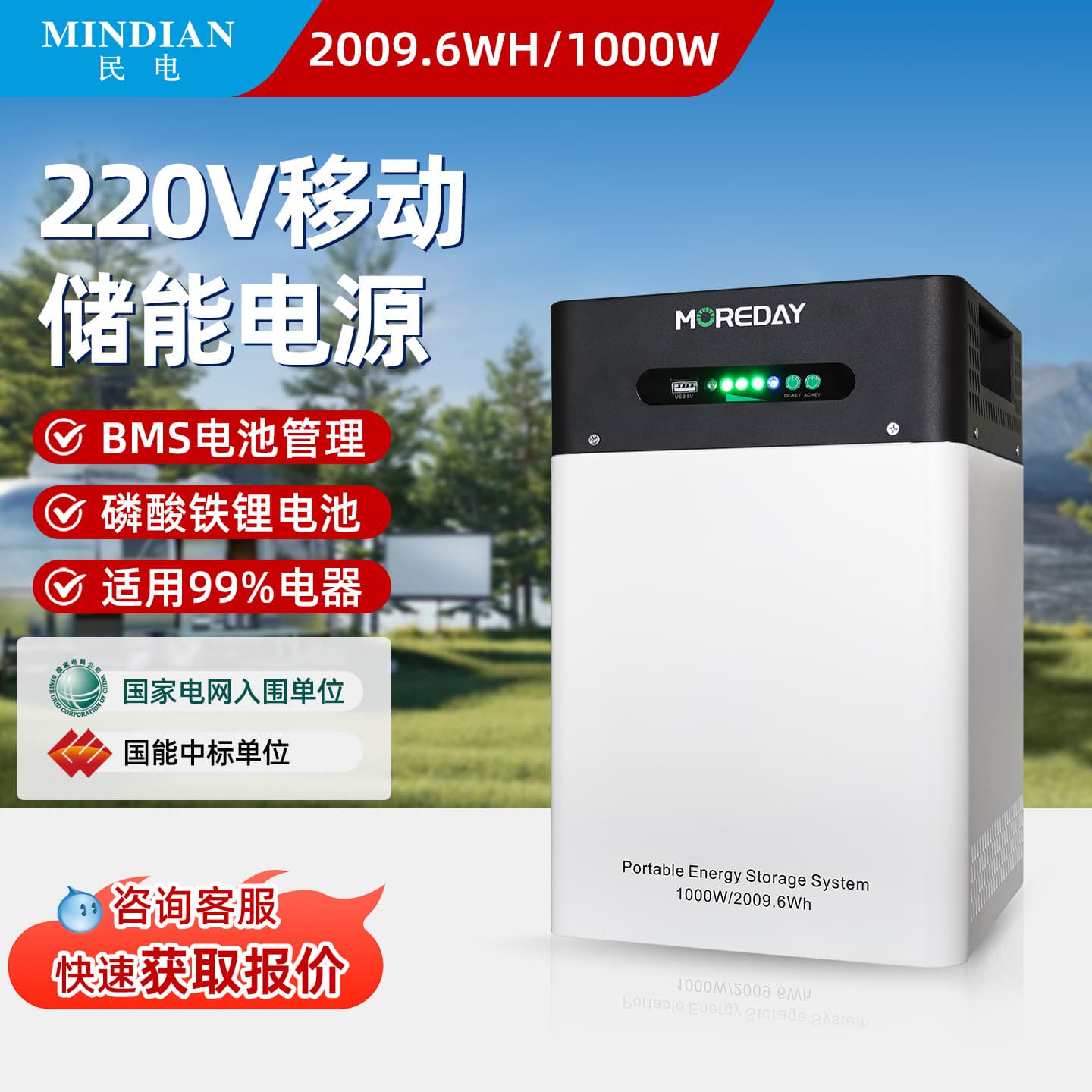 Outdoor Energy Storage Mobile Power Supply 220V Iron Lithium Battery 2 Kwh High Power 1000W Mains Charging Power Supply