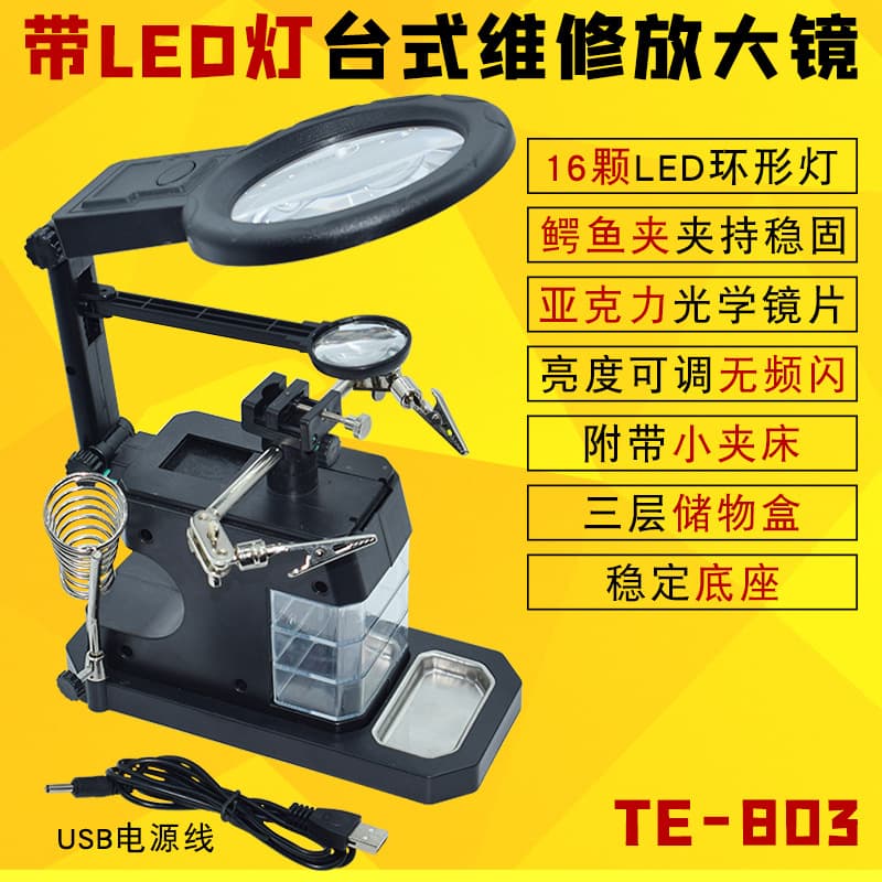 Desktop Magnifying Glass Bracket with LED Light, Circuit Board Electronic Repair Fixed Auxiliary Clip, Soldering Iron Shelf Parts Box