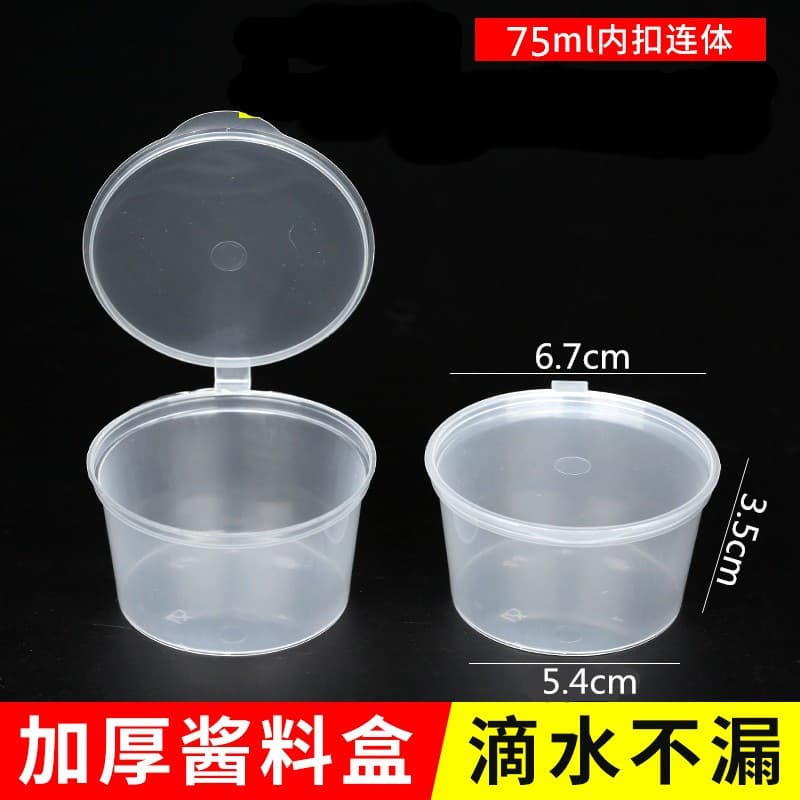 Disposable Sauce Container Seasoning Cup Plastic Dip Oil Vinegar Chili Sauce Box PP Cup Salad Takeout