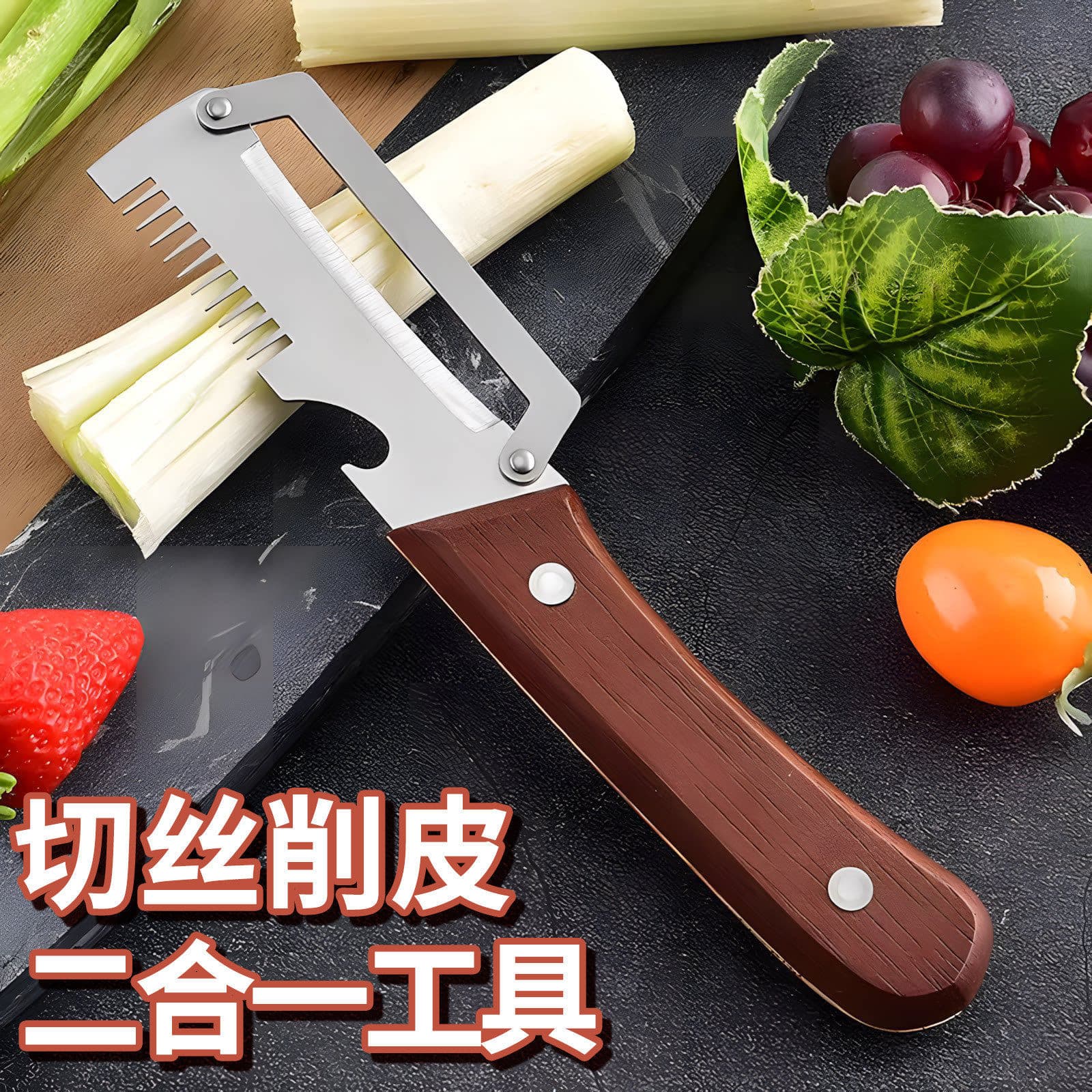 Multi-Function Peeler, Scallion Slicer Tool, Thickened Sugarcane and Pumpkin Peeler, Stainless Steel Fruit Peeler, Wholesale