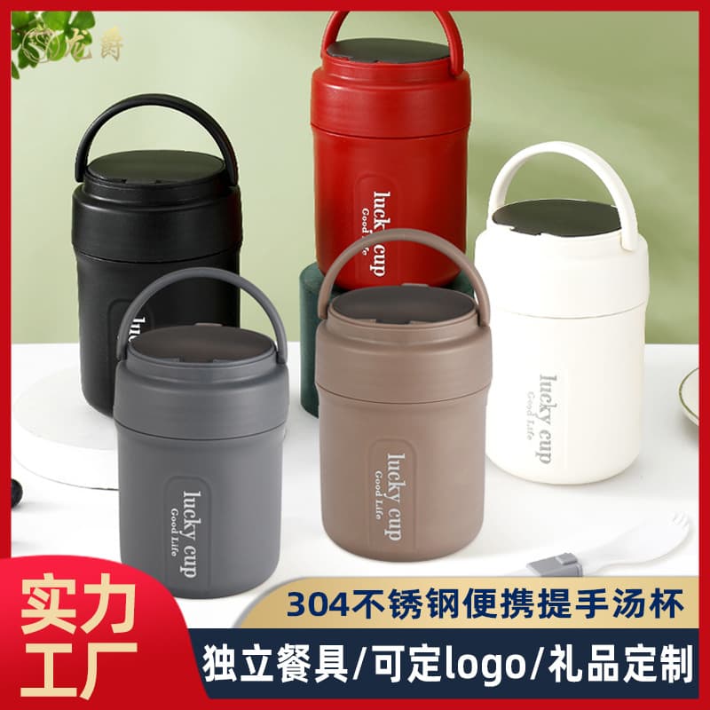 304 Stainless Steel Breakfast Cup Leak-Proof Insulated with Spoon High Aesthetic Portable Travel Mug for Beverages Oatmeal Milk