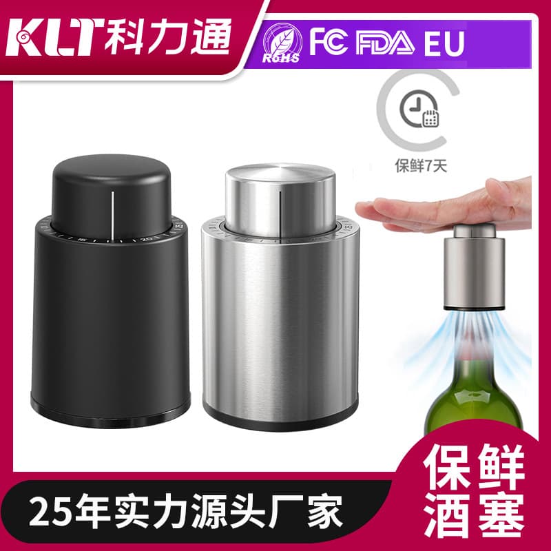 Kelitong factory in-stock merchant gifts, food-grade material, press-type preservation plastic vacuum red wine stopper.