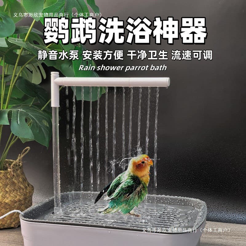 Parrot Bath Tub Automatic Circulating Water Bird Bath for Budgie Cockatiel Lovebird