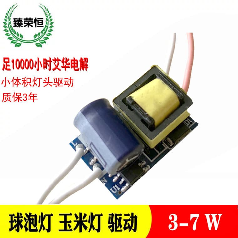3-7W Small Bulb Built-in LED Driver Power Supply 3W 4W 5W 6W 7W Compact Corn Light Bulb Spotlight Strong
