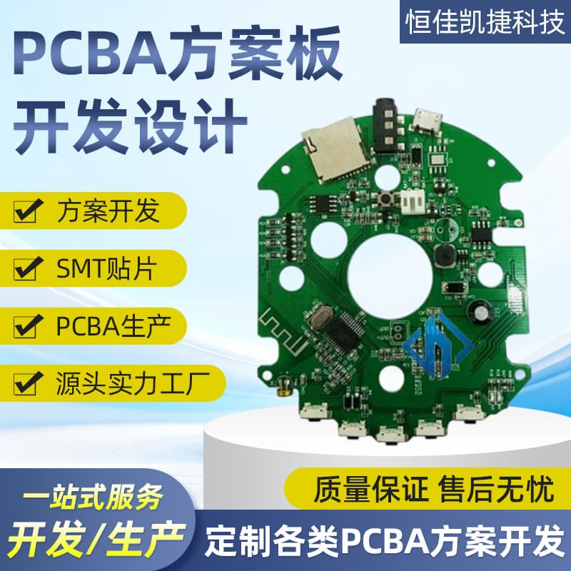 Bluetooth Speaker Motherboard with Colorful Ambient Led Light Board Pcba Circuit Board Pcba Solution Development Music Customization