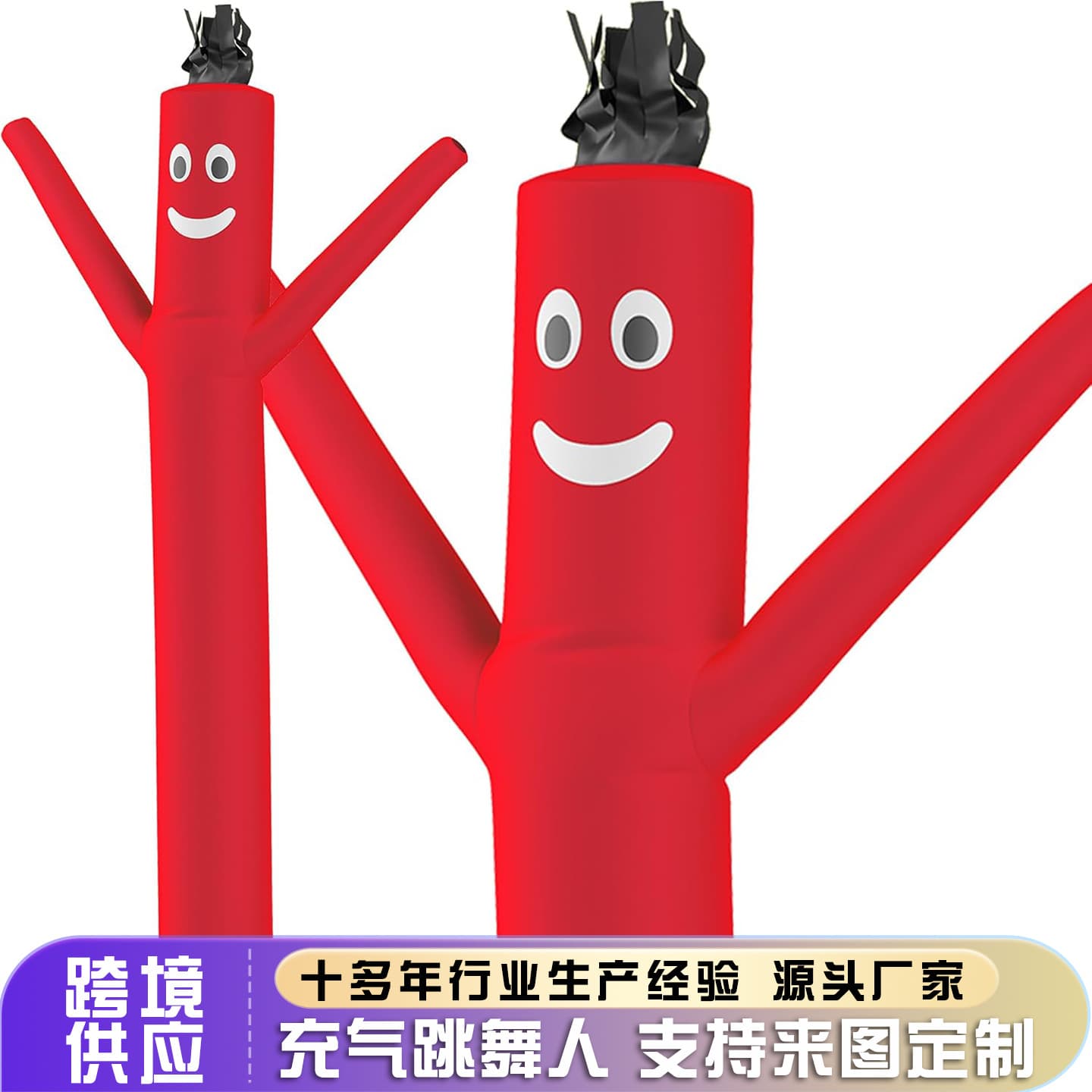 Cross-border Air Dancer Star Clown Waving Dancing Man Inflatable Waving Man Dancer Inflatable Model for Outdoor Advertising Opening Party