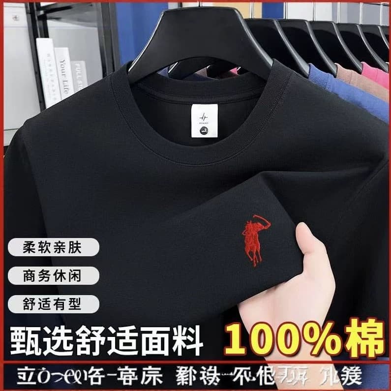 230g embroidered Xinjiang long-staple cotton men's short-sleeved t-shirt 100% cotton round neck half-sleeved summer short-sleeved men's t-shirt