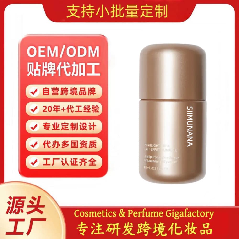 Cross-border Multi-function Contouring Natural Moisturizing Highlighting Highlighter