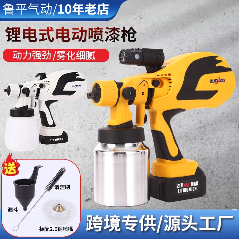 Lithium Electric Paint Spray Gun, Small Household Rechargeable, Cross-border Exclusive for Latex Paint, All-in-one Sprayer