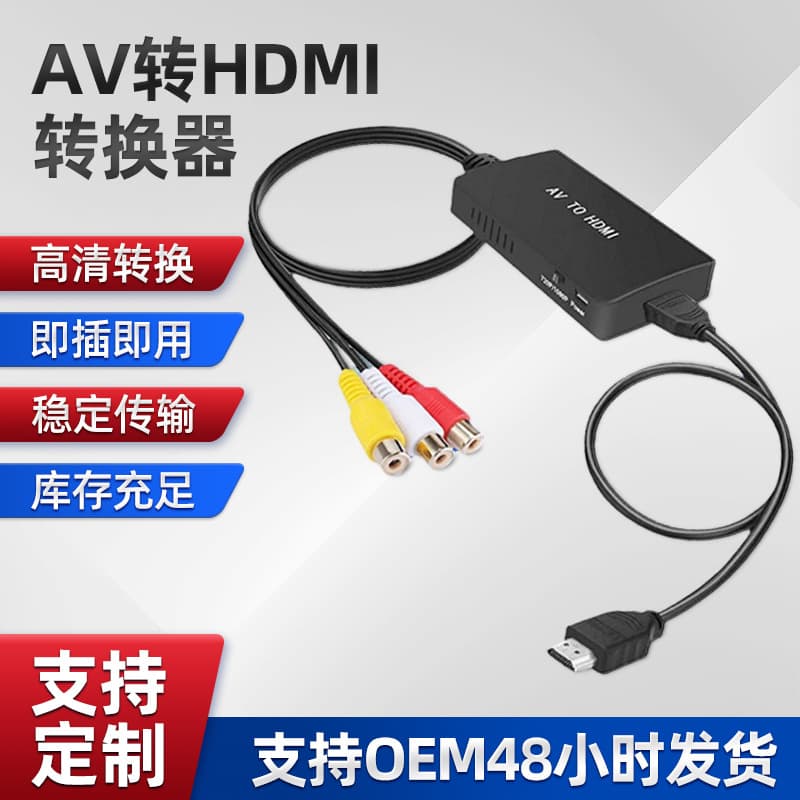 High Definition AV Converter with RCA to HDMI Cable HDMI Switcher 1080P Resolution No Remote Wakeup Power Management Supported