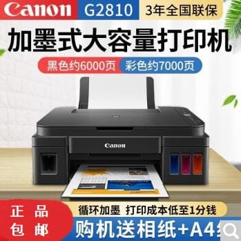 Canon G2810 G3800 Color Inkjet Photo Printer with Copy, Scan, Wireless, Home Office All-in-One