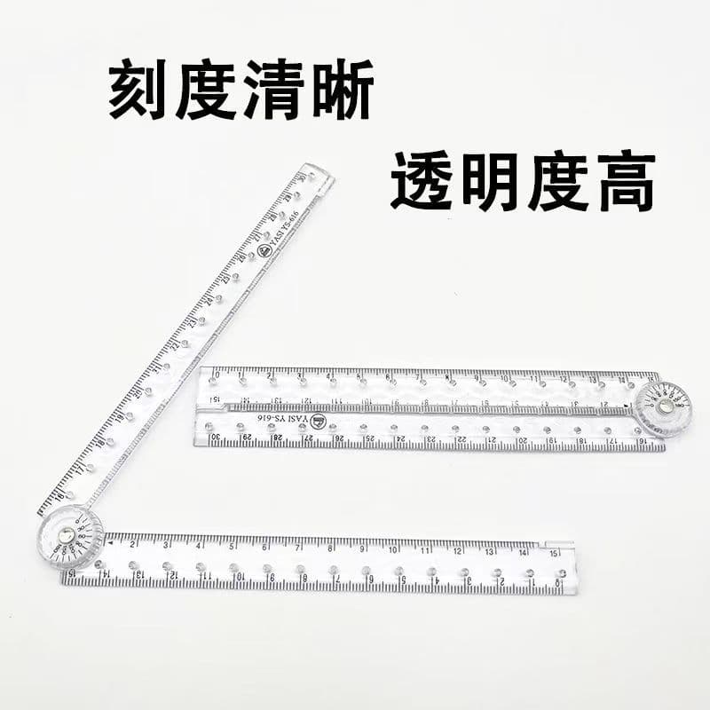 Primary school students' multifunctional folding ruler 15 to 30cm transparent ruler wavy ruler geometric folding ruler