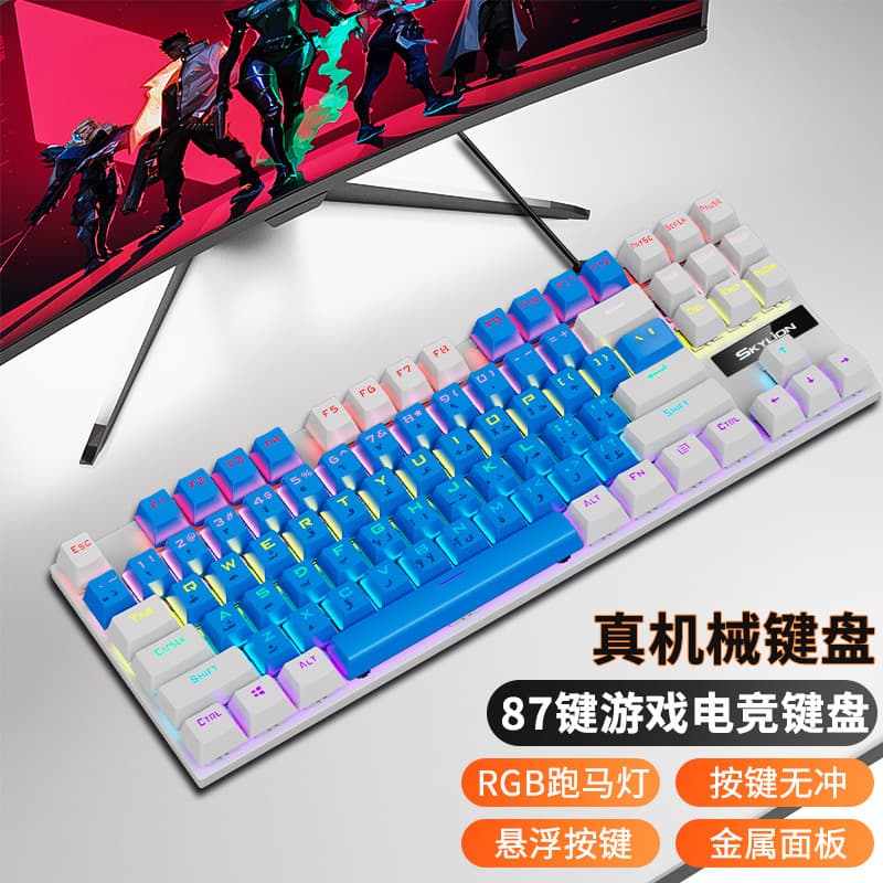Arabic + English K87 Key Mechanical Blue Switch Red Switch Wired Keyboard Keycap Puller Cable Detachable for Computer Laptop