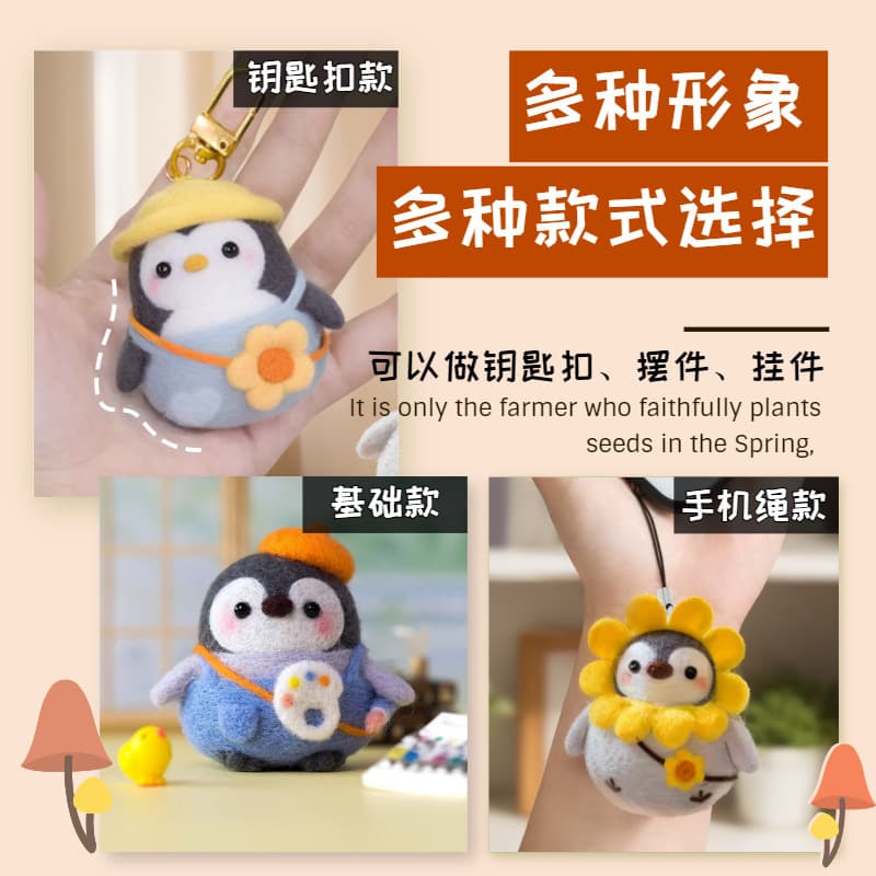 Wool Felting Poking Fun Kit for Handmade Couple Penguin Dolls Car Keychain
