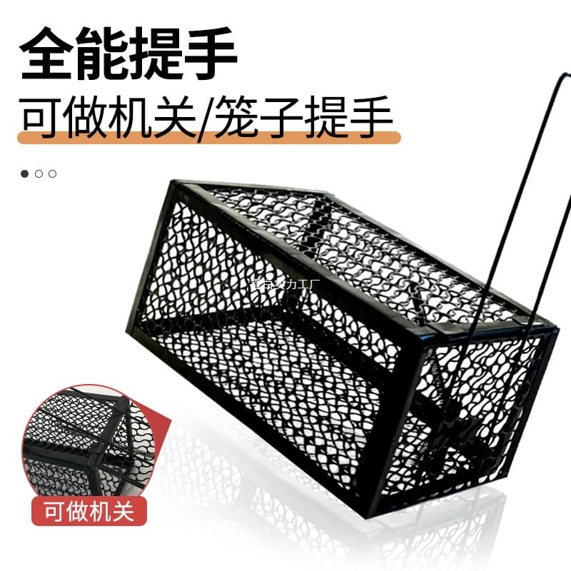 Mouse Trap High Sensitivity Catch Mice Rat Trap Mouse Catcher Cage Outdoor