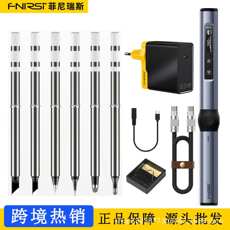 FNIRSI welding accessories soldering iron accessories-smart soldering iron tip soldering iron tip