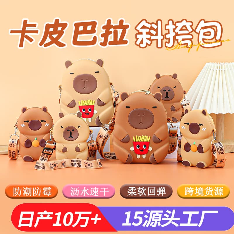 Kapibala Silicone Children's Crossbody Bag Little Girl Small Bag Wallet Cute Capybara Student Mobile Phone Bag