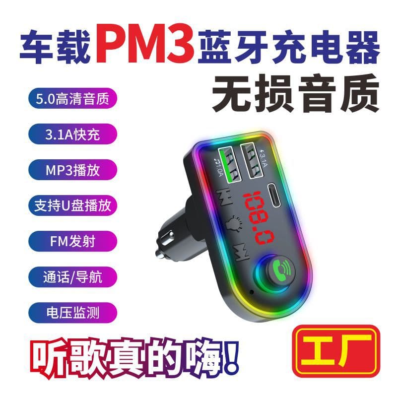 f83A Charger Compatible with Xiaomi Huawei Honor, Supports PD Charging Head 12/24V Dual Port Smart Fast Charge