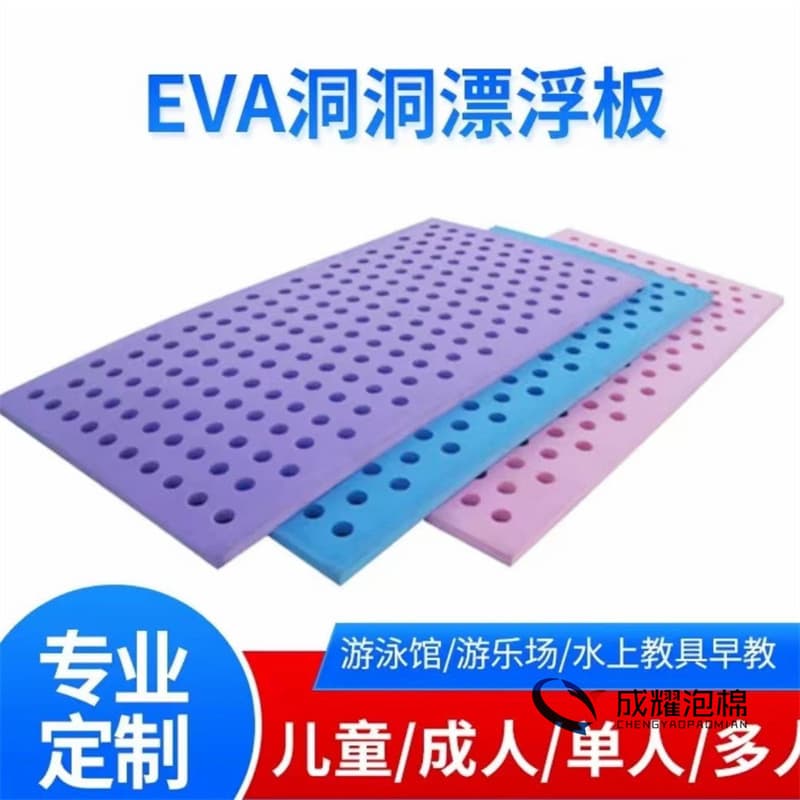 EVA Inflatable Floating Bridge Thickened Board Water Sports Expansion Running Floating Bridge EVA Floating Board Game Entertainment Bridge Board