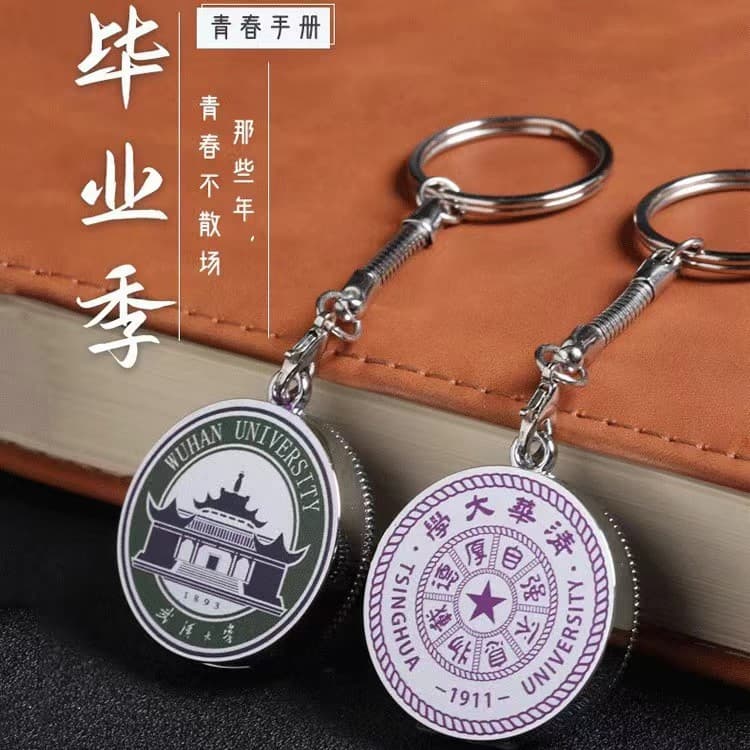 Creative School Badge USB Flash Drive 128G with Engraved Logo and Pattern, Graduation Commemorative Gift DIY Gift U Disk 32g Gift Box