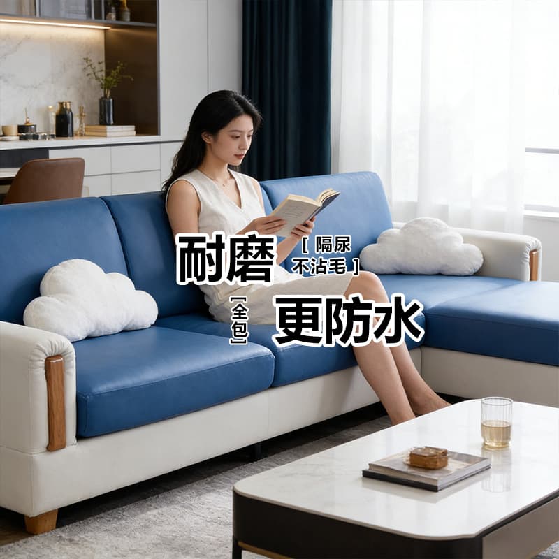 Technical cloth sofa cover all-inclusive universal four-season waterproof leather sofa three seats one chaise high-end light luxury