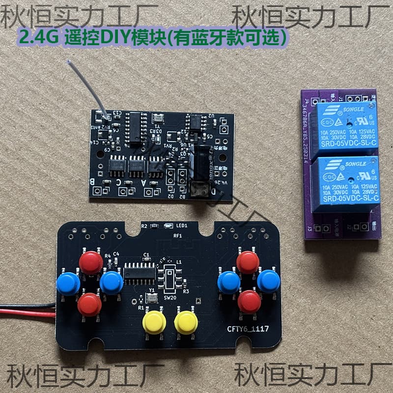 8-Channel 2.4G Wireless Remote Control Solution Circuit Board Design Bluetooth Toy PCB Self-Modification DIY 4-Way 6-Channel