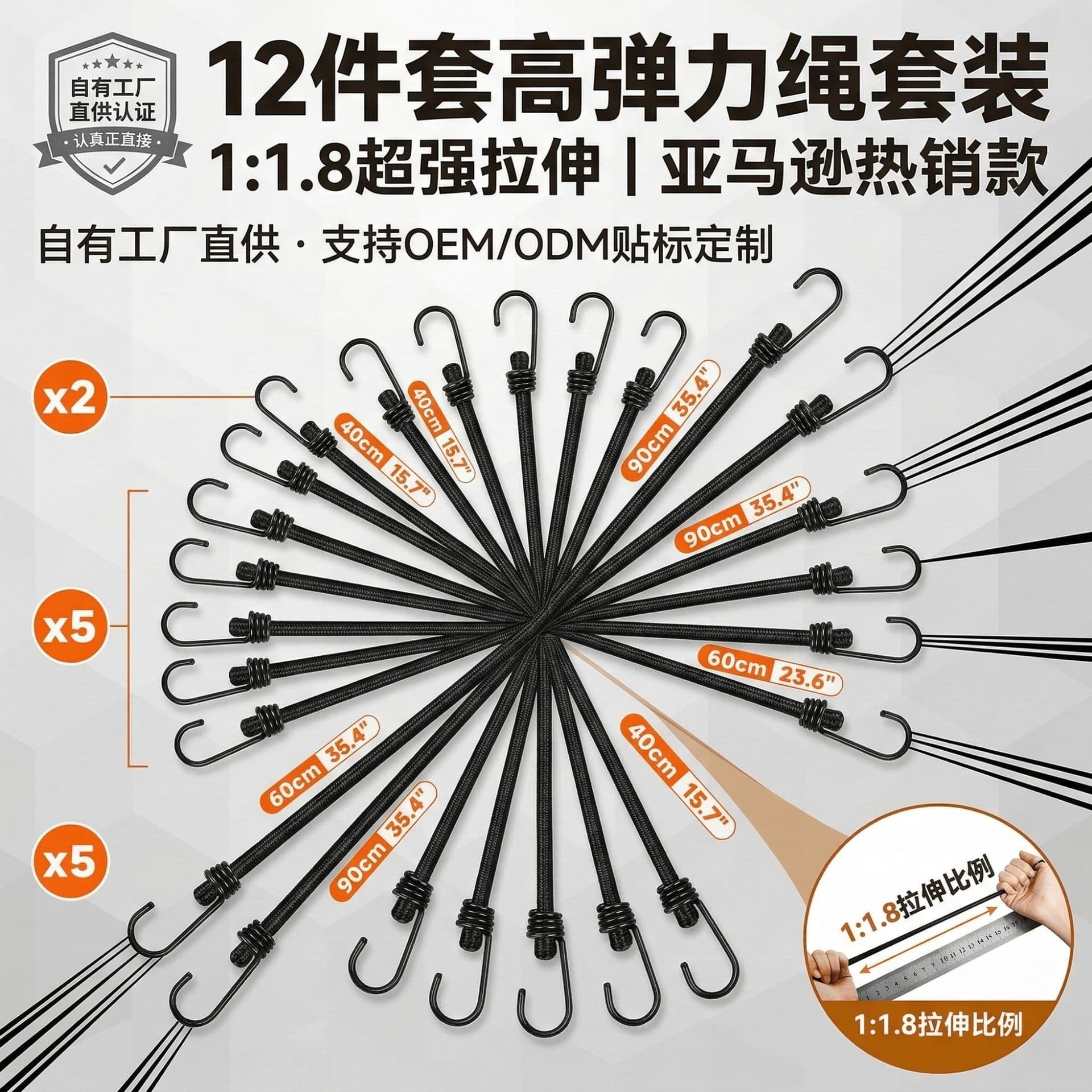 Amazon Hot Selling Tie-Down Straps Outdoor Bungee Cords Elastic Ropes Luggage Straps Cargo Straps Rubber Ropes