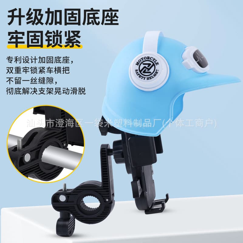 Small Helmet Food Delivery Rider Motorcycle Phone Mount, Electric Bike Bicycle Waterproof Sunshade Cover Navigation Phone Holder