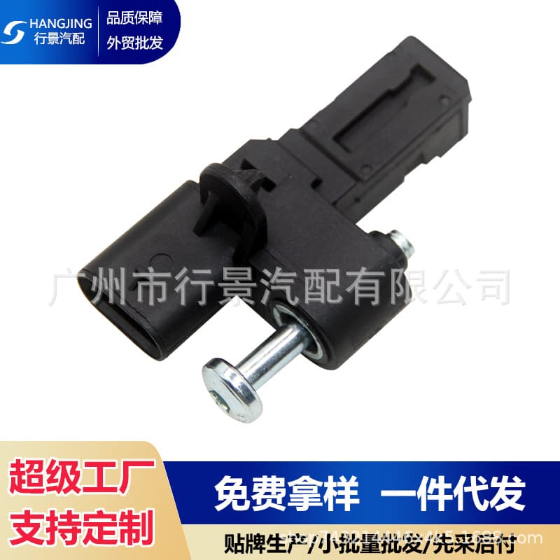 High Quality Crankshaft Position Sensor 13627561753 for BMW Mini Peugeot 207CC