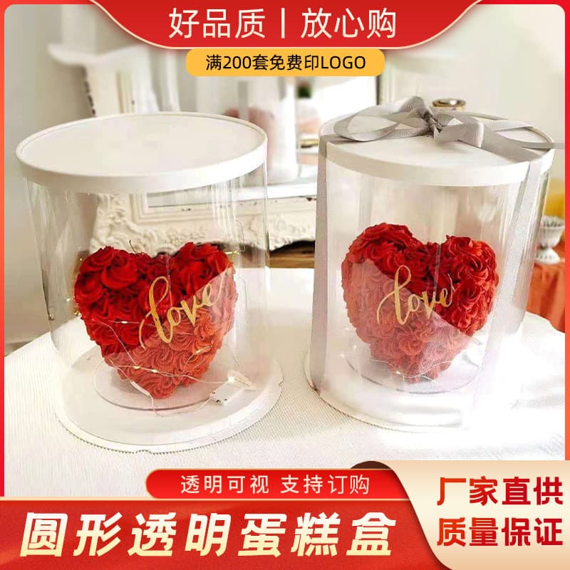 Factory Wholesale Round Transparent Cake Box 4 Inch 6 Inch 8 Inch 10 Inch Single Layer Double Layer Height Baking Box