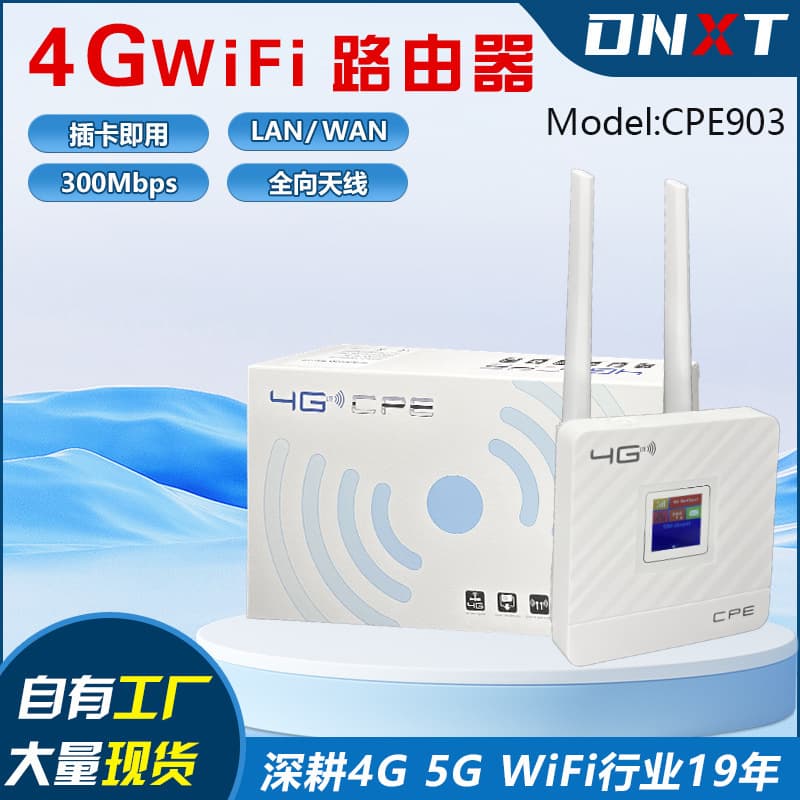 CPF903 Wireless Mobile WiFi with SIM Card for Home/Office Use, LTE Router, Russia 4G Router