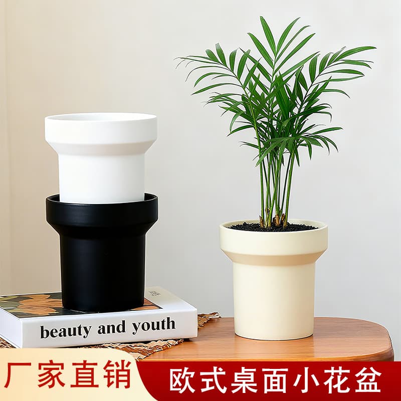 Desktop mini flower pots, exquisite succulent household small potted flower pots, non-porous modern plastic green plant small flower pots