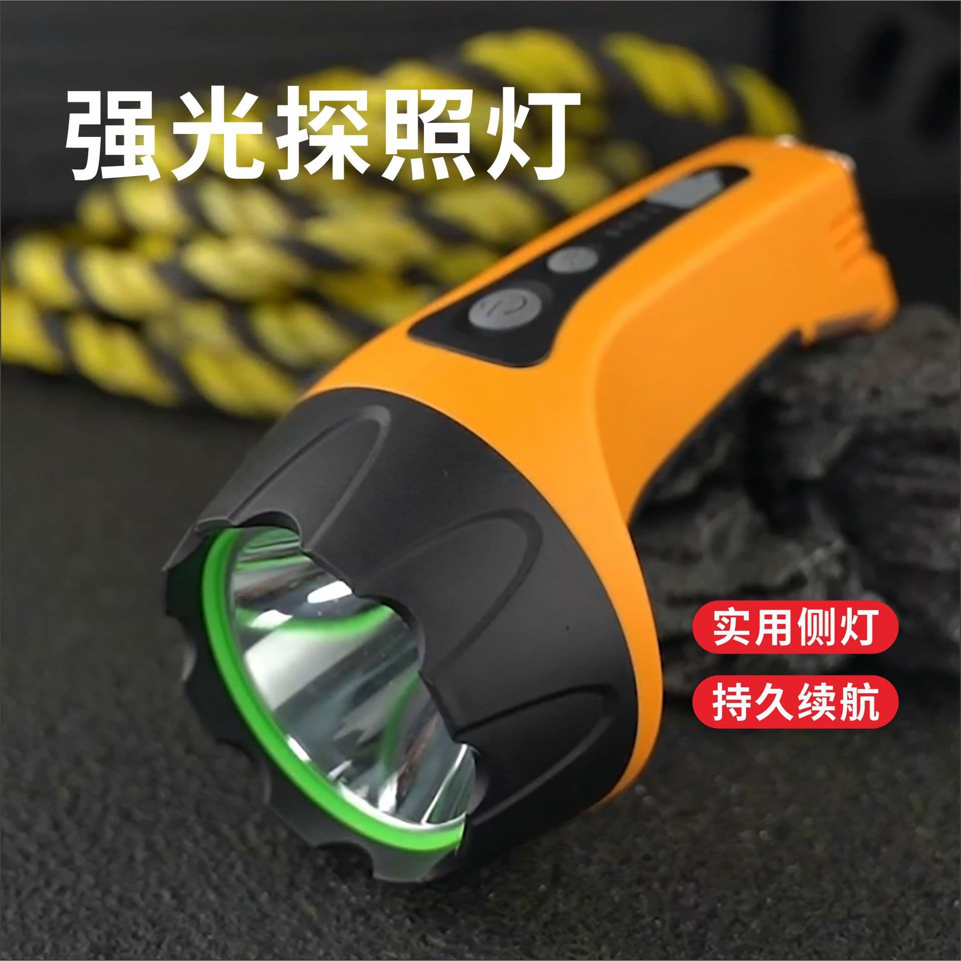 GY84 High-Power LED Searchlight, Multifunctional Camping Lantern, USB Rechargeable Outdoor Camping Light 0181