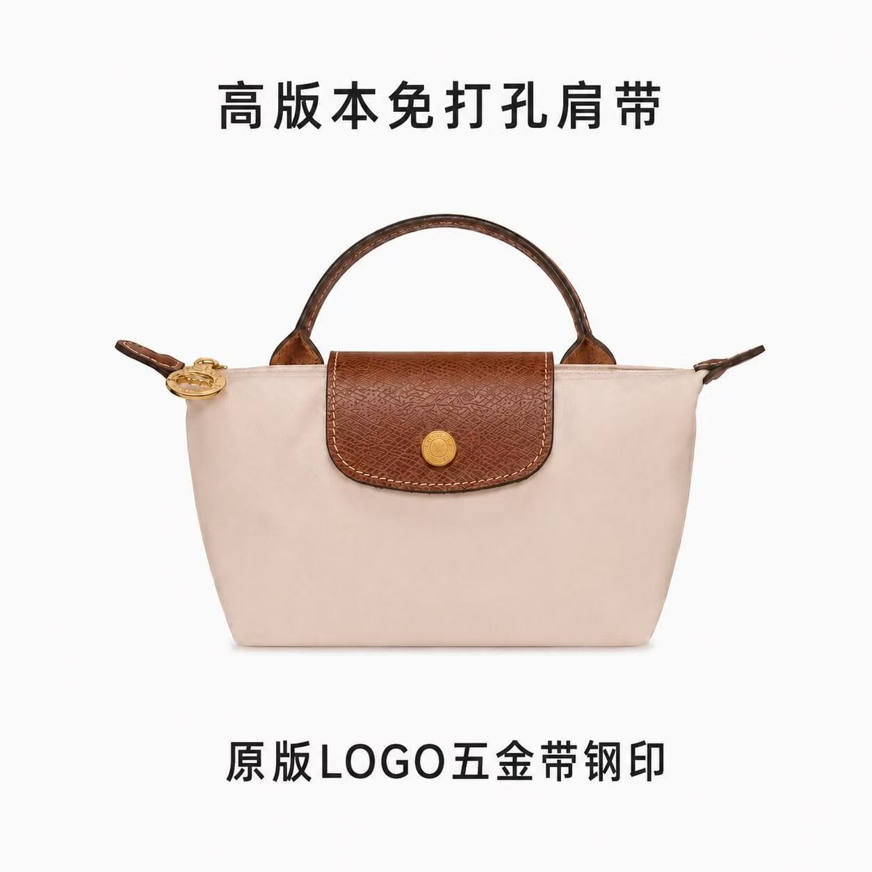 Cross-border France Longchamp mini Le Pliage bag, no-drill modification, shoulder and crossbody bag for women, phone and key holder