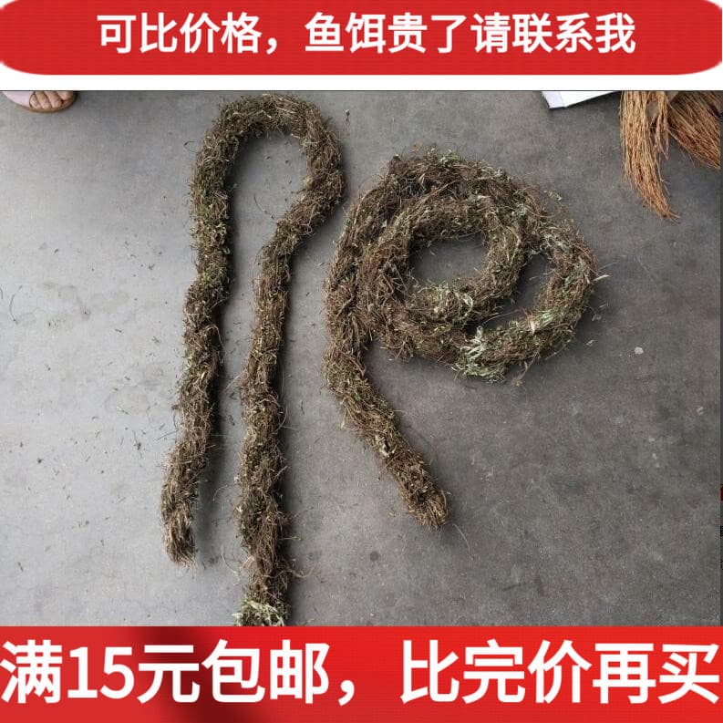 ✅ Yimeng Mountain Mosquito Repellent Grass Rope, for fishing and night fishing, thyme-scented mosquito fumigation rope.