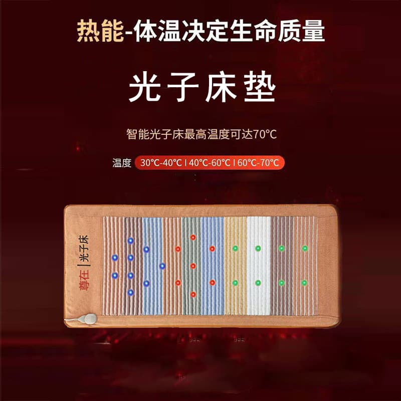 Jade Mattress Photon Mattress Photon Energy Bed Jade Electric Heating Mattress Germanium Mattress Dual Temperature Dual Control Mattress