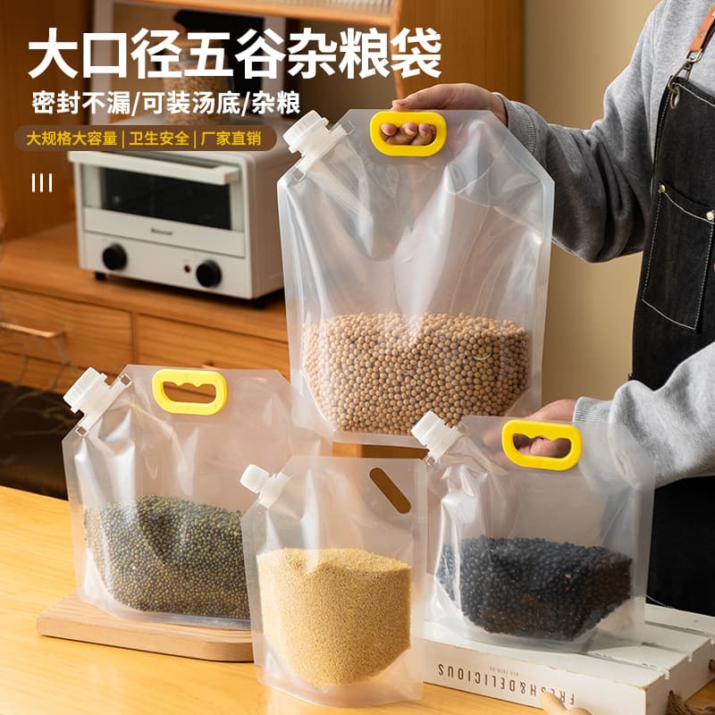 Grains and Cereals Storage Sealed Bag, Food-Grade Plastic with Handle Loop and Spout, Household and Commercial Rice Portioning Bag