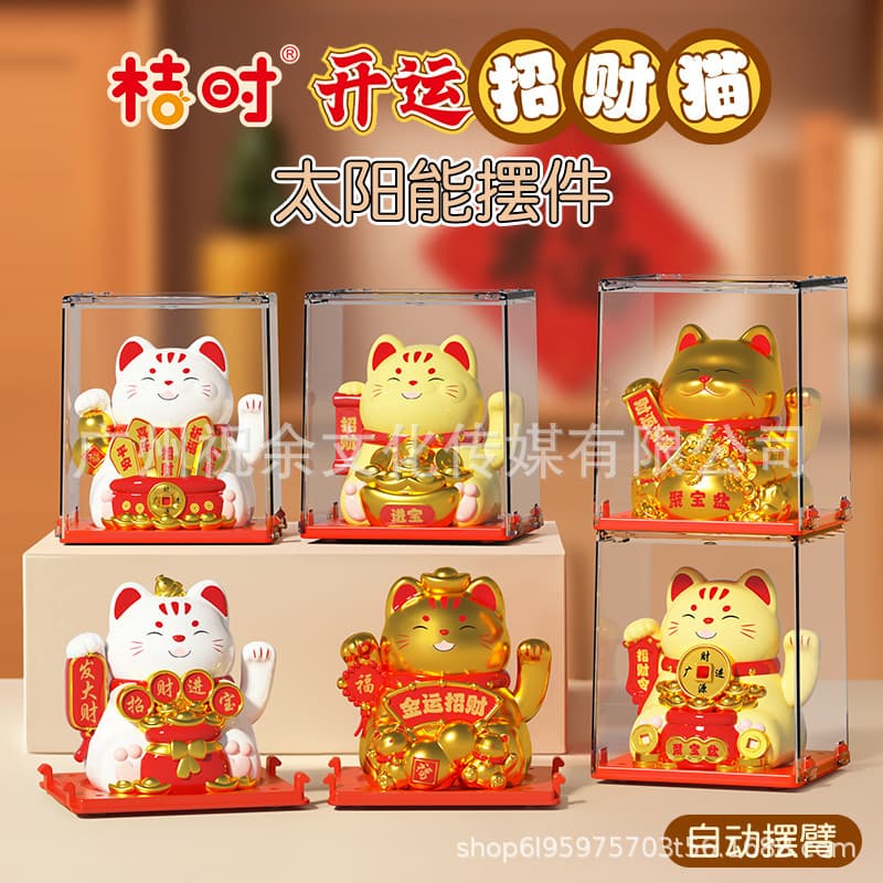 2-inch Solar Waving Fortune Cat with Dust Cover - Home Decor, Car Interior Ornament, Shop Opening Gift