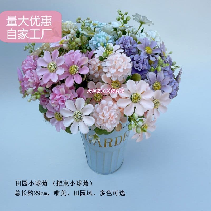 Artificial Countryside Small Ball Chrysanthemum Simulation Flower High-End Bouquet Export Fake Flower Cross-Border Handmade Home Artificial Flower Wholesale