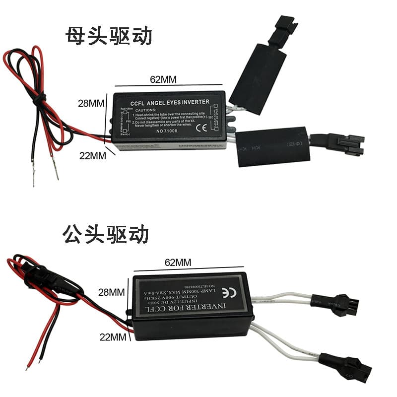 Cross-border Source CCFL Angel Eye Male-Female Connector Inverter for BMW E39 E38 E46 E60 E65