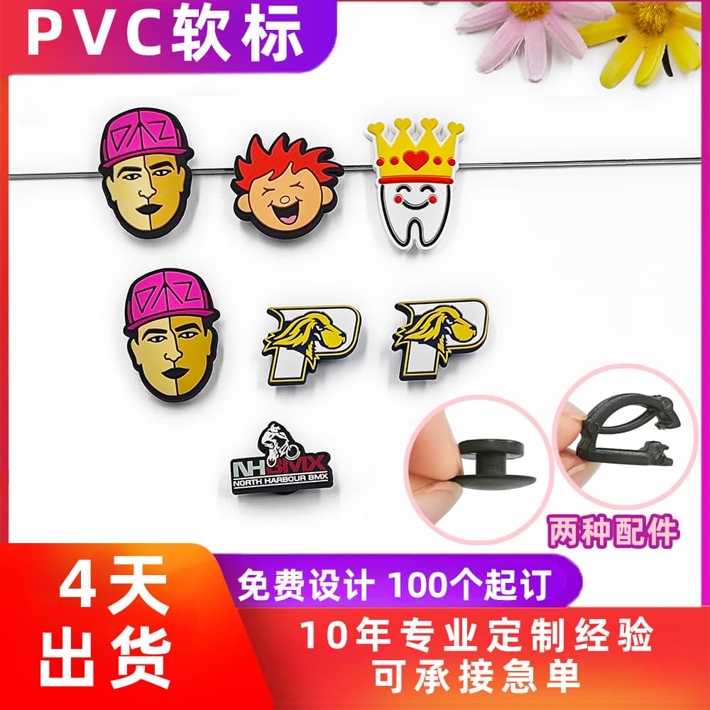 Cross-border Hole Shoe Buckle PVC Drip Plastic Shoe Clip Cute Cartoon Beach Shoe Decoration DIY