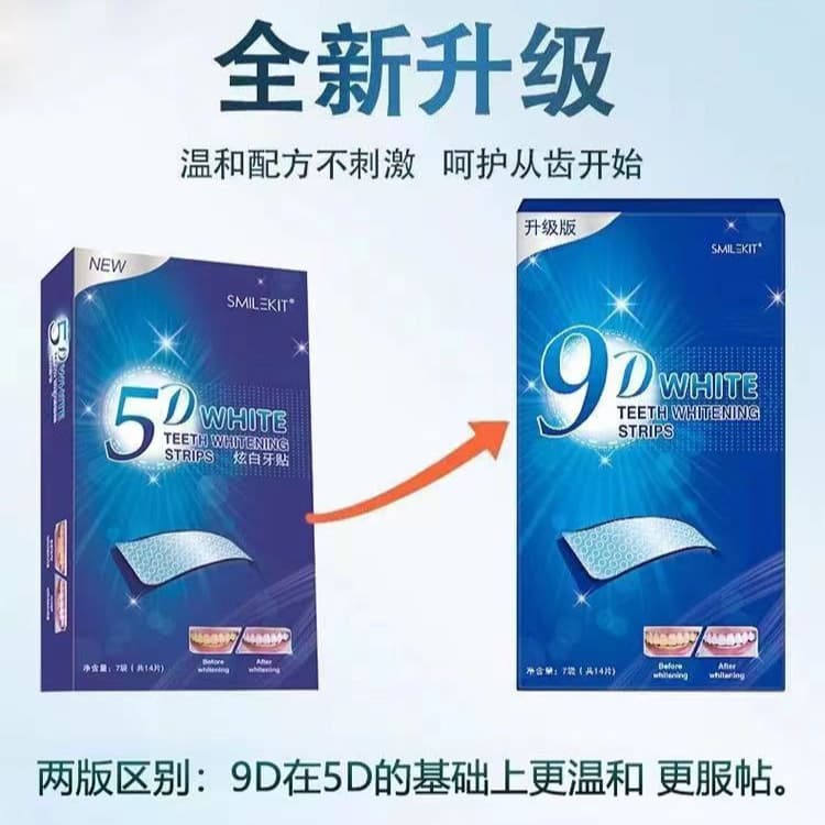 Whitening Teeth Strips 9 Strips Teeth Whitening Yellow Removal Brightening Teeth Strips Wholesale TikTok Hot Sale