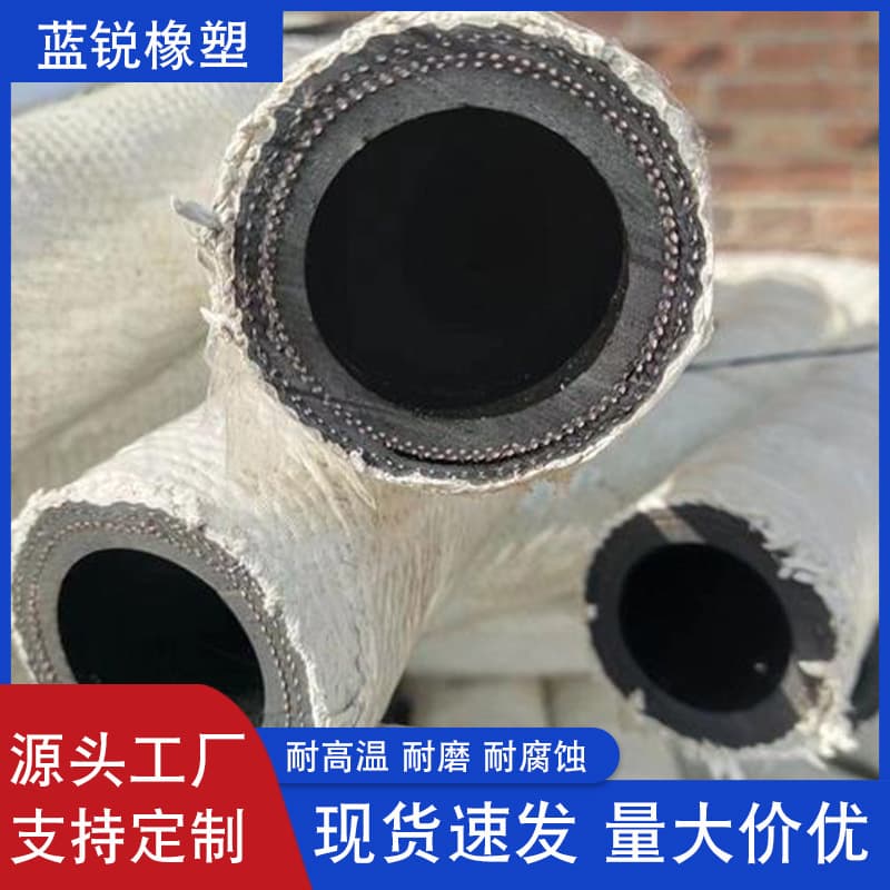 Fireproof Flame-Retardant Asbestos Rubber Electric Furnace Hose, Compressed Air Fire-Resistant Flame-Retardant Insulating Hose