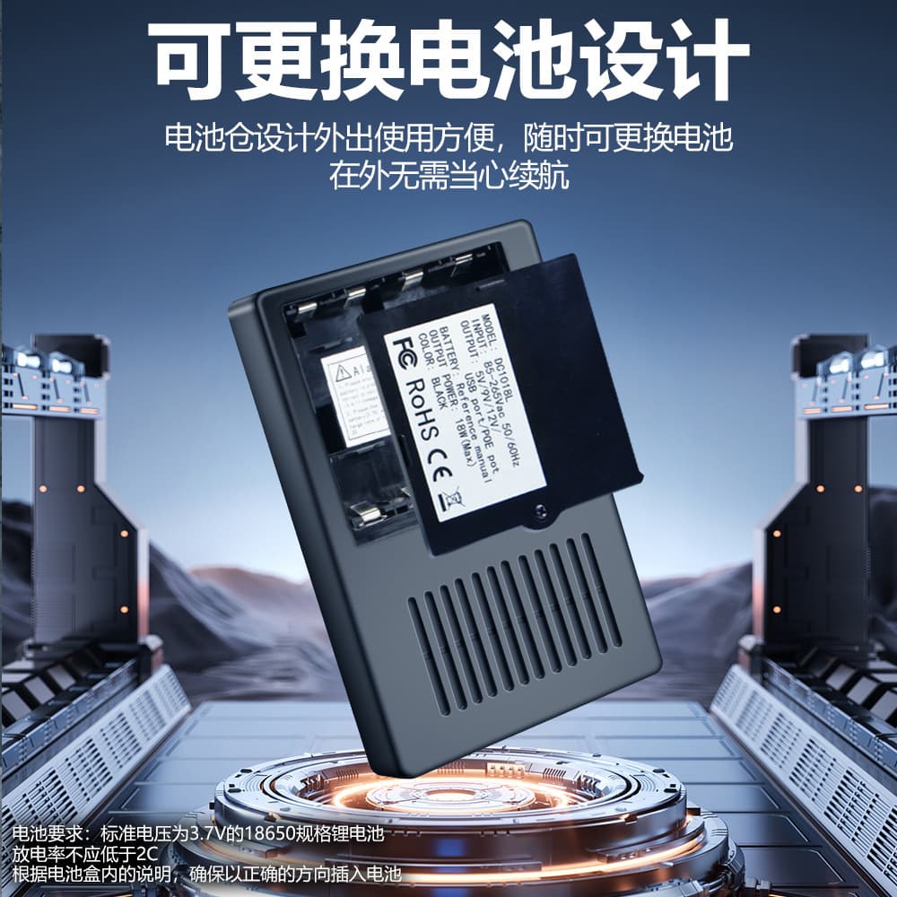 DC1018L Router 5V/9V/12V Optical Modem Monitoring Backup Uninterruptible Power Supply Power Bank (Without Battery)
