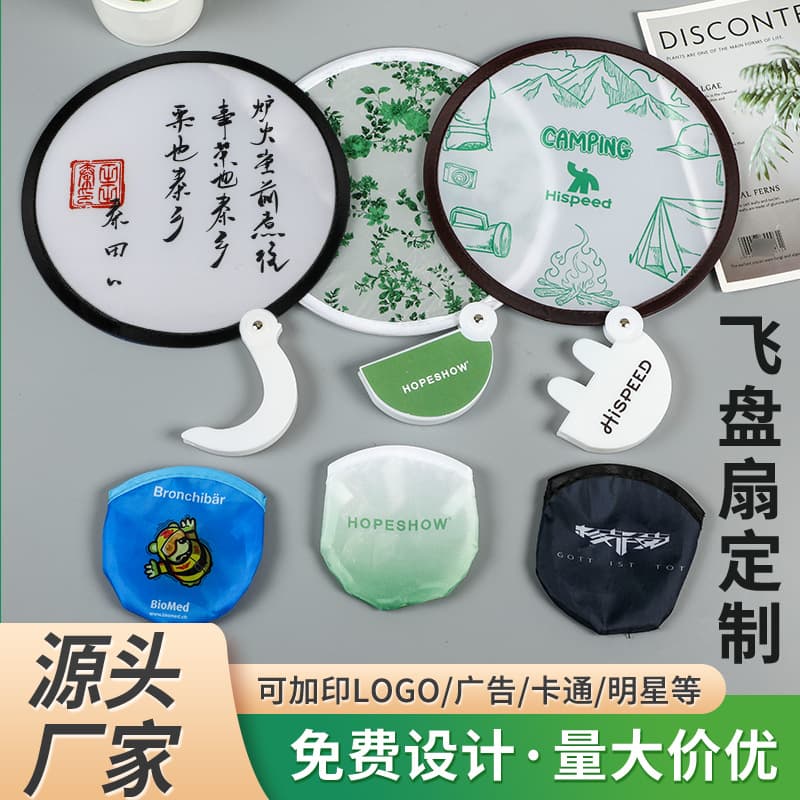 Foldable Polyester Round Fan Disc Fan Group Customized Cheer Portable Japanese Style Round