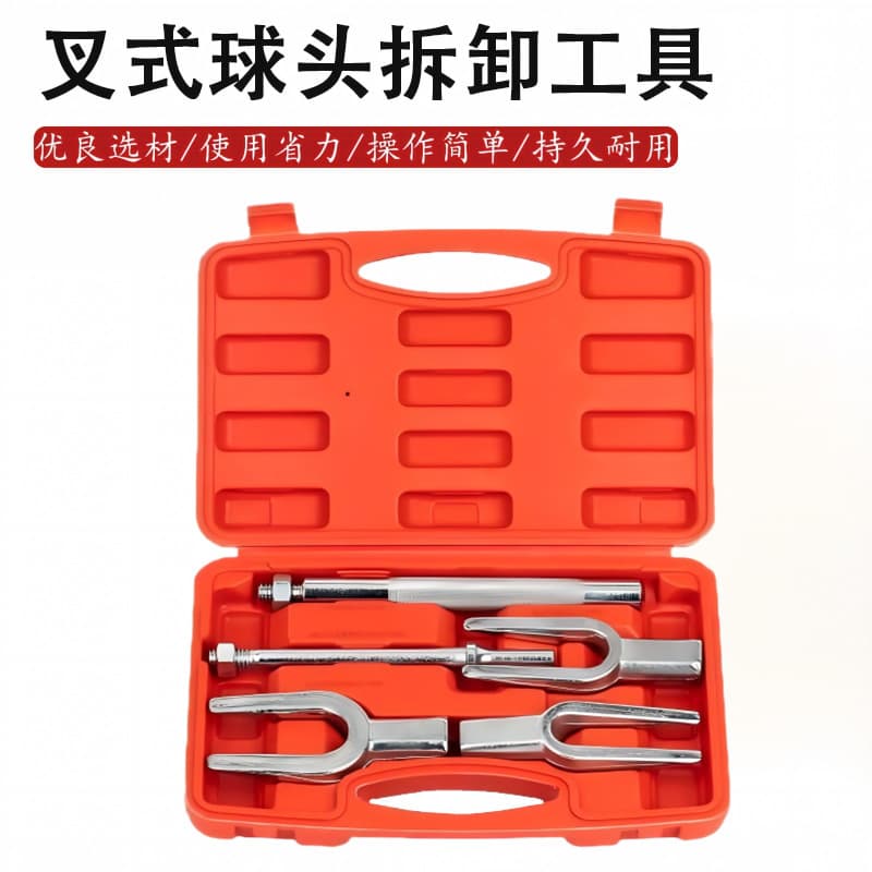 5-Piece Fork-Type Ball Joint Separator Tool Set for Automotive Tie Rod Steering Arm Removal, Auto Repair Tool