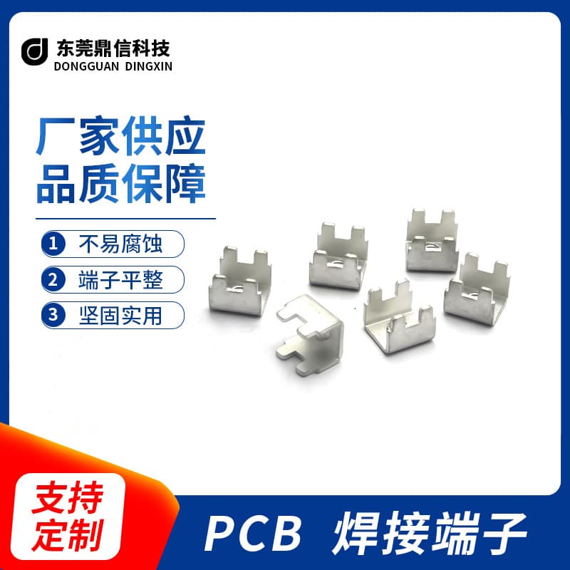 PCB-60 Soldering Terminal M4 Four-Pin Brass Circuit Board Mount Metal Current Terminal Block
