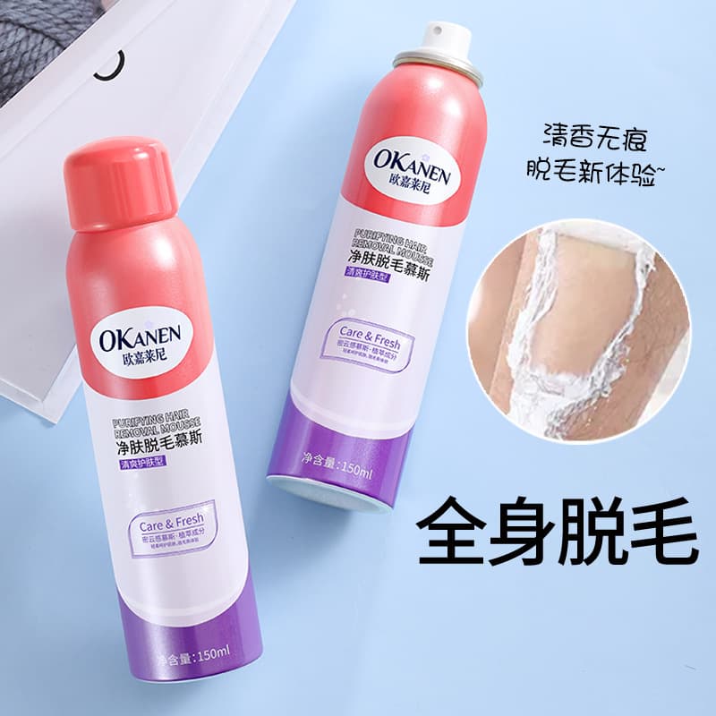 Oujialaini 180ml Painless, Gentle and Non-irritating Smooth Skin Hair Removal Mousse Spray, Factory Wholesale